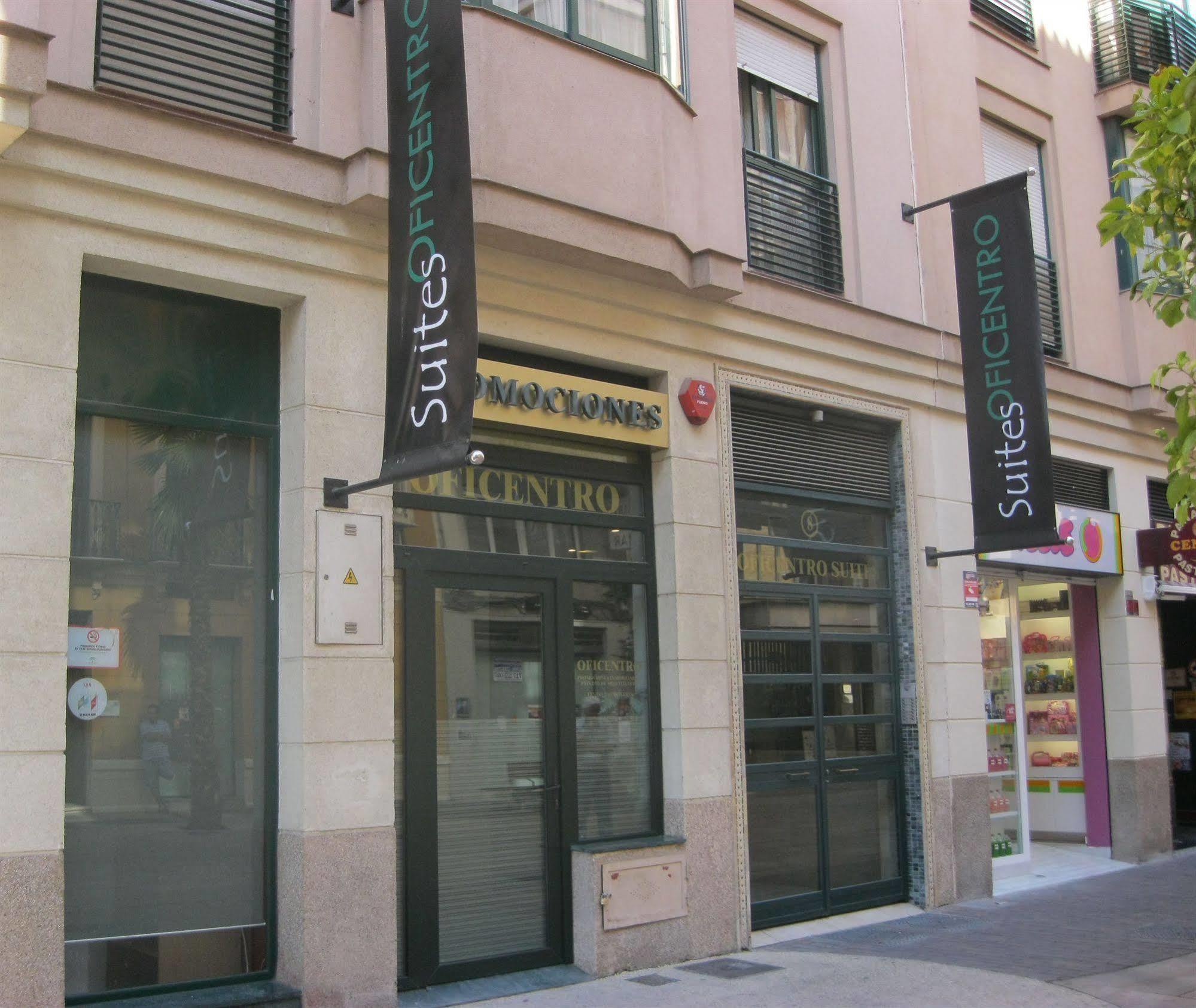מאלגה Apartamentos Suites Oficentro מראה חיצוני תמונה